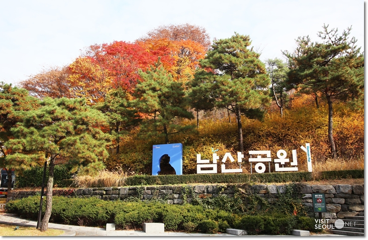 남산타워